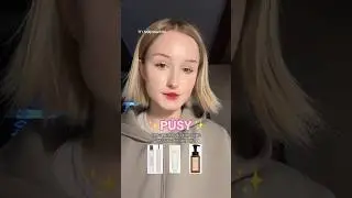 СТОИТ ЛИ ПОКУПАТЬ КОСМЕТИКУ PÚSY? 