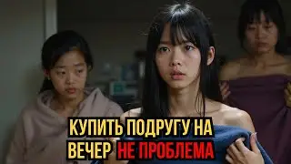 😱 ТЕМНАЯ СТОРОНА ЯПОНИИ: Почему НИКТО Не Хочет Здесь Жить? ШОКИРУЮЩАЯ ПРАВДА