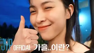 [ITZY VLOG] RYUJINs Holiday