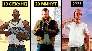 ГТА БЕЗ УБИЙСТВ И НАРУШЕНИЙ ПРАВИЛ (3, VICE CITY, SAN ANDREAS, 4, 5)