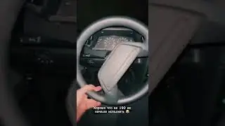 Машина психует