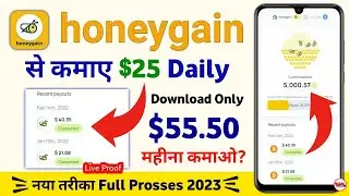 Honeygain se paise kaise kamaye | 2023 | Honeygain app how to use | Full Guide