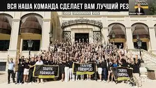 Как быстро получать поток клиентов в бизнес
