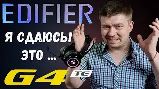 Очередной шедевр?! Edifier G4 TE