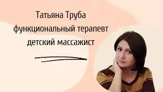 Почему ребенок 8-9 месяцев не ползает? Застряет в самолетике.