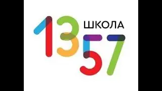 Заседание Управляющего совета. Школа № 1357. 15.12.2021 в 18.00
