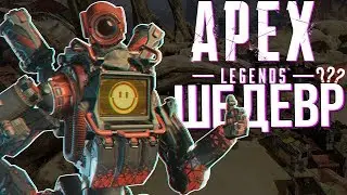 Apex Legends Обзор: У них получился Шедевр?