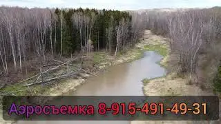 Чехов-7 Чернецкое пруд природа заповедные места воздух видео чеховский район dji mini 2 квадрокоптер