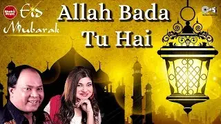 Allah Bada Tu Hai With Lyrics | Mohammed Aziz | Alka Yagnik | Islamic Songs