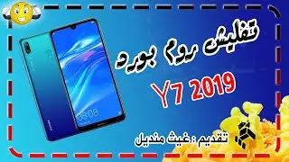 How To Flash Board Rom Huawei Y7 2019