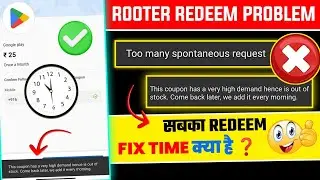 Rooter App Se Redeem Code Kaise Le | Rooter Redeem Problem | Rooter App Redeem Code Out Of Stock