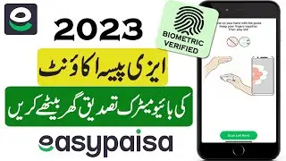 Easypaisa Biometric verification Online 2023 | Easypaisa Account Biometric Verification At Home