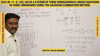 63. National Book Foundation   class 11  maths | NBF |  ch#2 exercise # 2.6