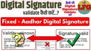 how to Digital Signature validate Kaise kare || digital sign verify || any PDF docs certificate #pdf