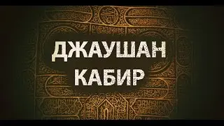 Дуа 