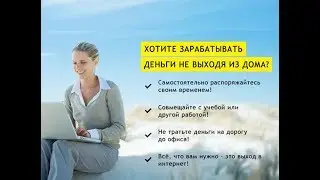 💞💖💓 Приветствие нового партнера Онлайн-Карьера.РФ | Юлия Дембицкая