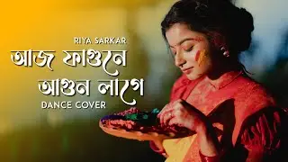 Aaj Phagune Agun Lage| #holi special Dance| RiyaSarkar|Waytodancewithriya #bengalisong #bengalifolk