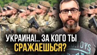 УКРАИНА и мобилизация| Столтенберг в Киеве| За что воюет Украина?