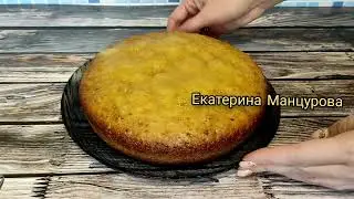 Пирог на молоке в мультиварке