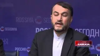 Хосейн Амир Абдоллахиян: Между Тегераном и Москвой налажен конструктивный диалог