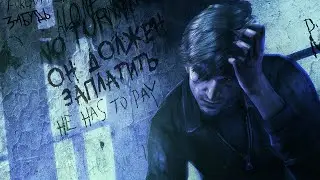 Silent Hill - Downpour. Русская фанатская локализация. PS3/Xbox360