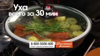 Казан-Вок «Сила гранита» и крышка с давлением. domatv.ru