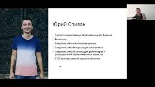 TikTok самый быстрый и бесплатный способ преподавателю набрать учеников