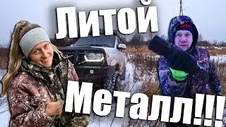 Достаём Литой МЕТАЛЛ с Замерзшего БОЛОТА!!!Громадные ТОРФОРАЗРАБОТКИ с высоты ПТИЧЬЕГО ПОЛЁТА!!!!