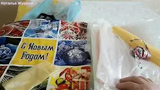 Коврик из полиэтиленовых пакетов. Моя  первая  работа.