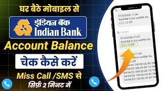 indian bank balance check number | indian bank balance kaise check kare |  indian bank balance check