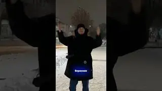 Куда сходить в БОРИСОВЕ. Пиццерия LA PICCOLA 