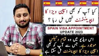 Spain Visit Visa Appointment New Update 2023 - Spain Visa Ratio - Spain Visa Processing Time Update