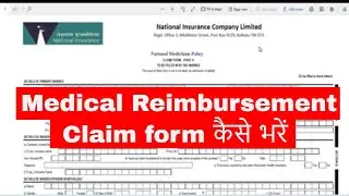 Medical Reimbursement Claim form National Health Insurance FHPL FAMILY HEALTH PLAN INSURANCE