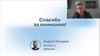 Выход из созависимых отношений 10.06