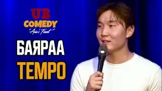 БАЯРАА - ТЕМПО