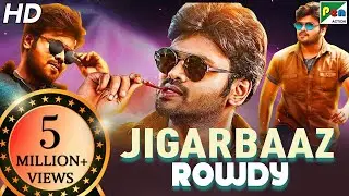 JIGARBAAZ ROWDY (2019) New Action Hindi Dubbed Movie | Manchu Manoj, Pragya Jaiswal