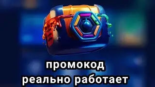 РАБОЧИЙ ПРОМОКОД НА ГОЛДУ ДЛЯ САЙТА STANDFAIL! STANDFAIL ПРОМОКОДЫ НА ГОЛДУ!