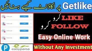 How to sign-up and work on getlike website free earning website | Getlike create account