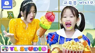 No No Snacks Song | Healthy Habits Song + More | 동요와 아이 노래 | 어린이 교육 | TL Studio