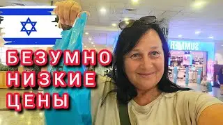 Очень дешёвый магазин одежды в Израиле. Цены - фантастика!