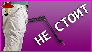 СТОЙКА ЗА ВОСЕМЬ ТЫСЯЧ - ЗАЧЕМ? | Колхозный Обзор RODE PSA1