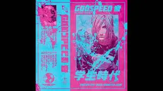 GODSPEED 音 - 学生時代