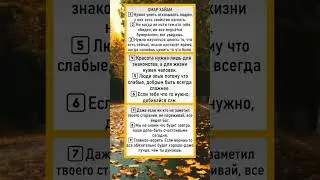 Цитаты про жизнь Омар Хайам.