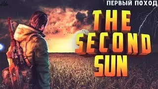 S.T.A.L.K.E.R. The Second Sun►Первый поход сталкера Угрюмого