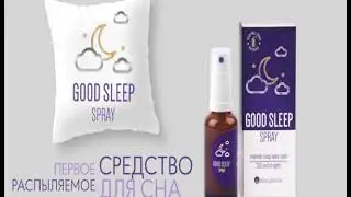 Видео Гуд Слип (Good Sleep)