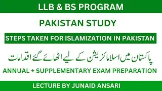 Step toward islamization in pakistan | LLB Pakistan study