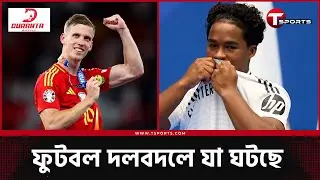 এন্দ্রিককে ধৈর্য ধরতে হবে? | The Football Show | T Sports