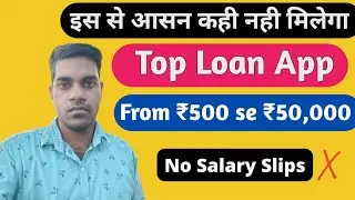 Loan App Fast Approval || Instant Loan Without Income Proof || Best Loan App