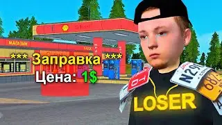 ОШИБКА ЦЕНОЙ В МИЛЛИАРД (1ККК) в GTA CRMP на RODINA RP