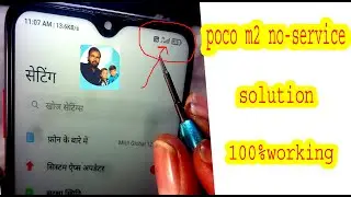 poco m2 no service problem solution 100%working